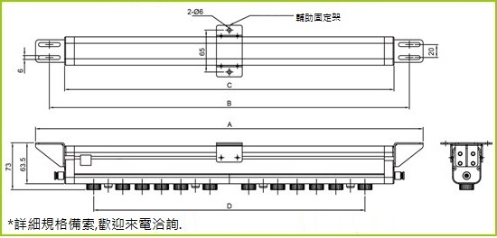 Ionizer 靜電消除棒尺寸圖