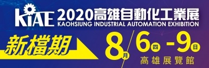 proimages/2020高雄工業展.jpg