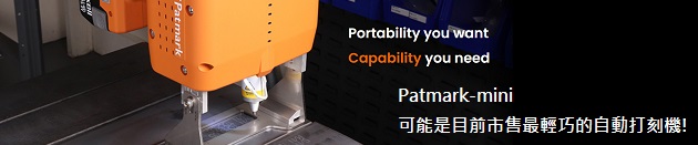 proimages/CK-Patmark_banner.jpg