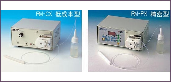 蠕動式點膠機