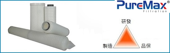 pleated membrane cartridge