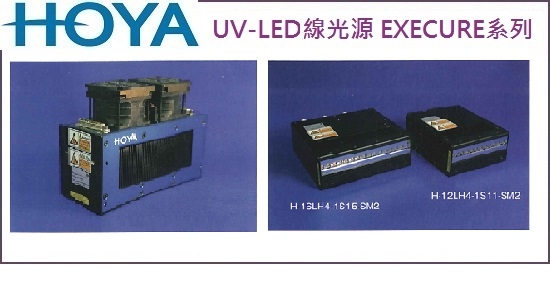 line uv light source