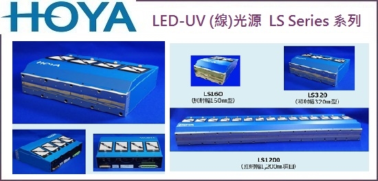 high power uv curing