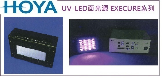 wide UV light source
