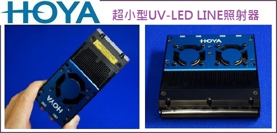 MINI UV LIGHT SOURCE