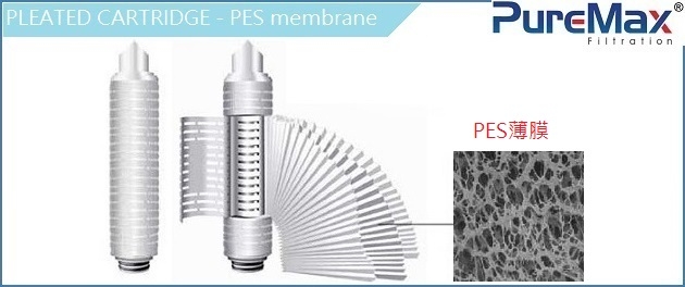 PES薄膜濾芯