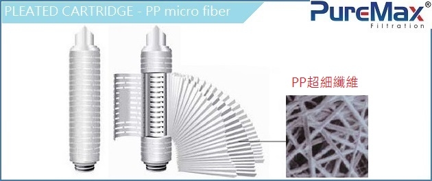 PP Microfiber Pleated Filter Cartridge