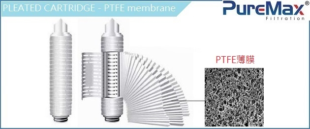 PTFE membrane cartridge