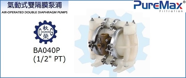 diaphragm pump