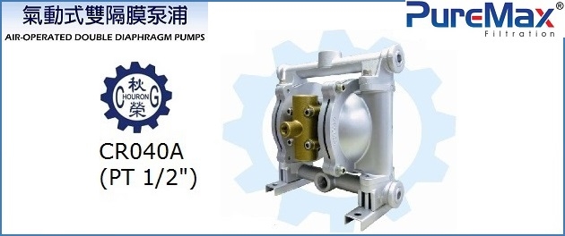 diaphragm pump