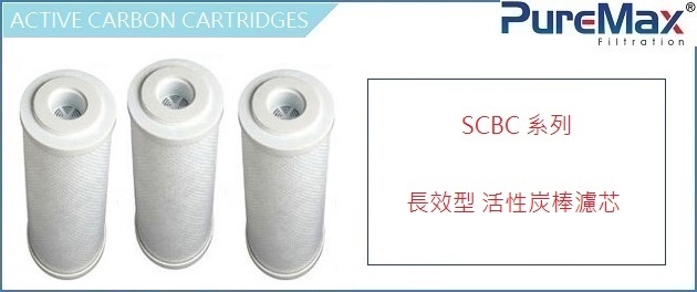 AC filter cartridge