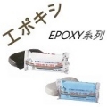 nitto epoxy