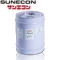 SUNECON模具清洗劑