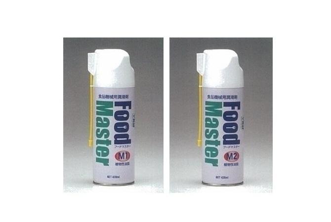 ​Foodmaster Mold Release Agent​