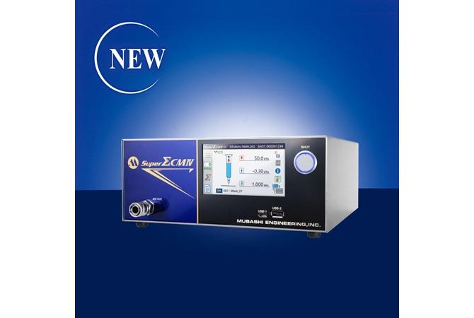 Digital glue dispenser