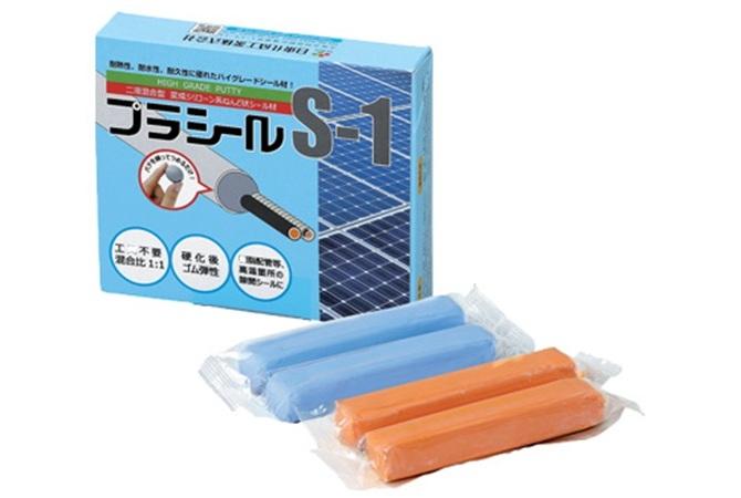 PLASEAL S-1 