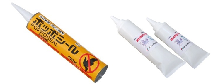 Bird Repellent