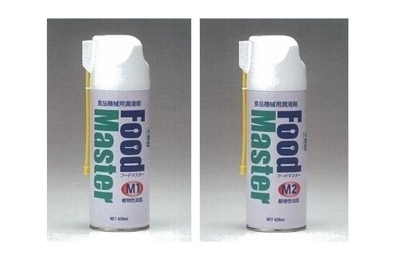食品機械用離型劑