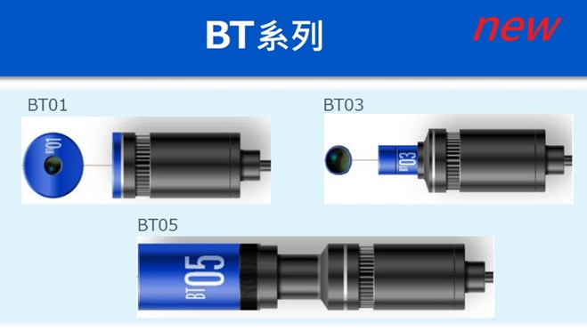 UV 點光源 BT系列