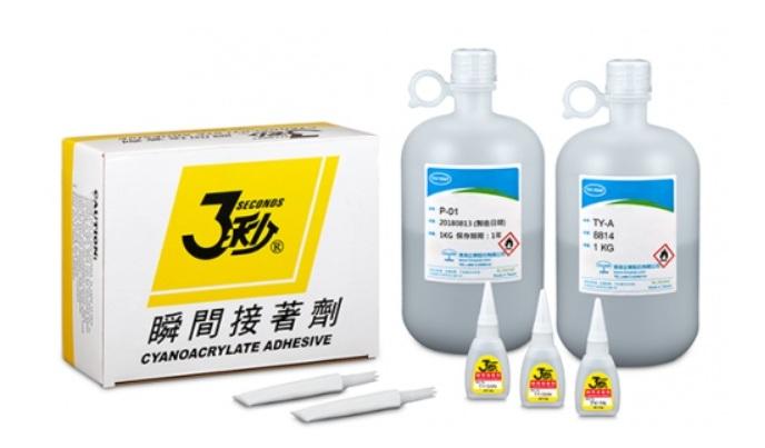 3秒 瞬間膠