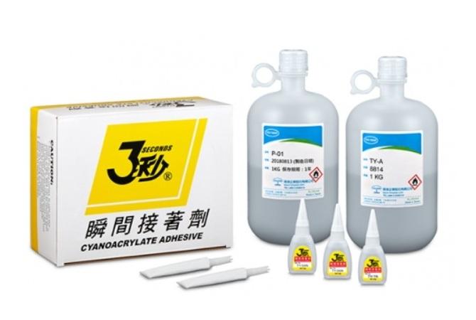 3秒 瞬間膠